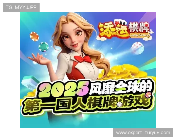 游戏大厅棋牌娱乐：提升棋牌技巧的实用攻略与专业玩家经验分享